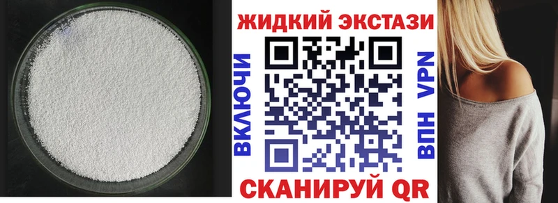 БУТИРАТ Butirat  Гвардейск 