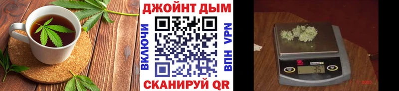Canna-Cookies марихуана  Гвардейск 
