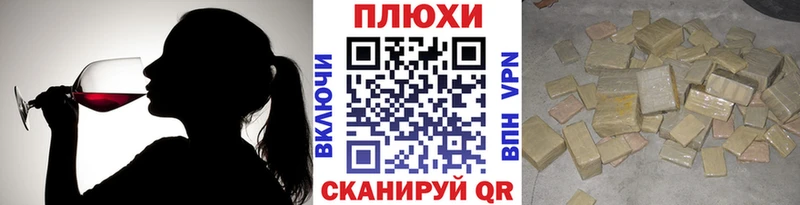 OMG как войти закладка Гвардейск ГАШ Изолятор