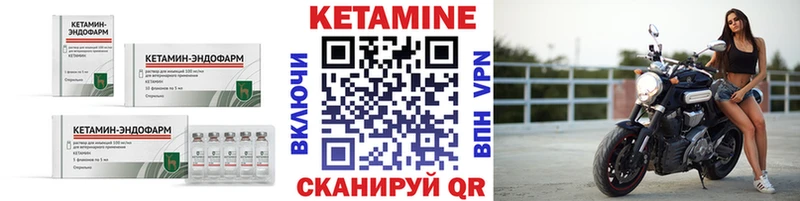 цена наркотик  Гвардейск  КЕТАМИН ketamine 