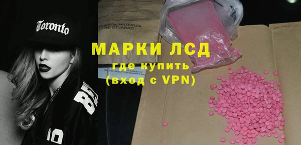 спайс Алексин