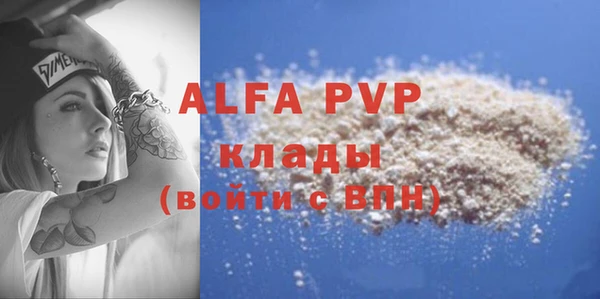 Альфа ПВП Алексеевка