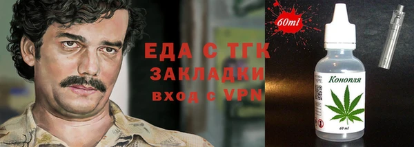 спайс Алексин