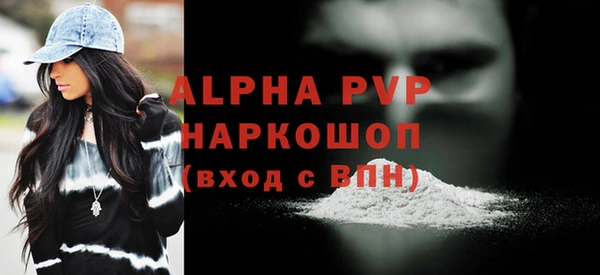 Альфа ПВП Алексеевка