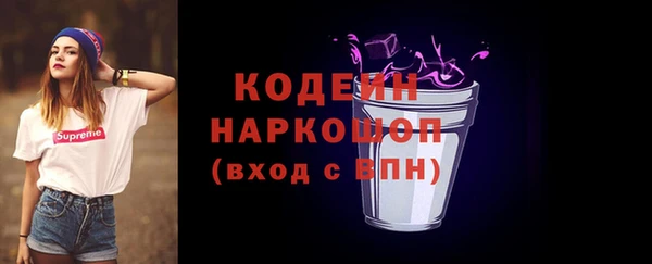 сатива Россошь