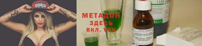 сатива Россошь