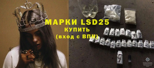 спайс Алексин