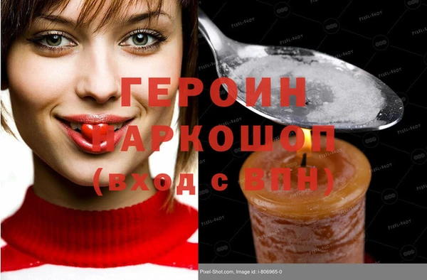 спайс Алексин