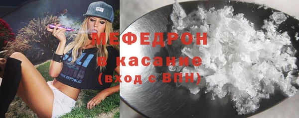 MDMA Рославль