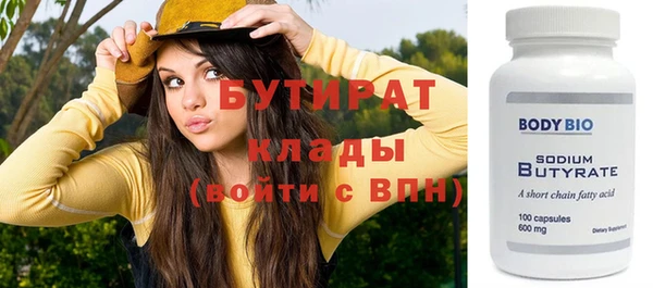 ALPHA PVP Ростов
