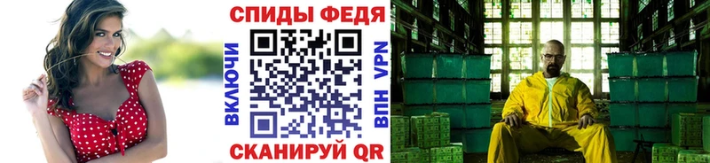 Первитин Декстрометамфетамин 99.9%  купить наркотики цена  Гвардейск 