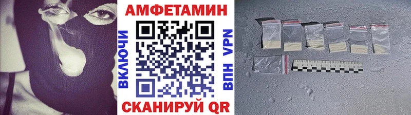 Первитин пудра Гвардейск