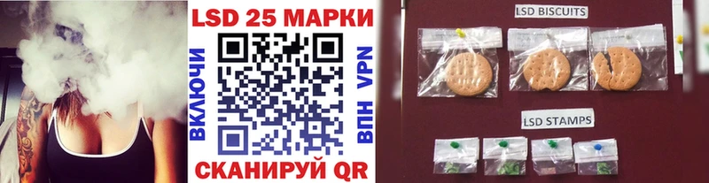 Наркотические марки 1,5мг  omg ссылки  Гвардейск 