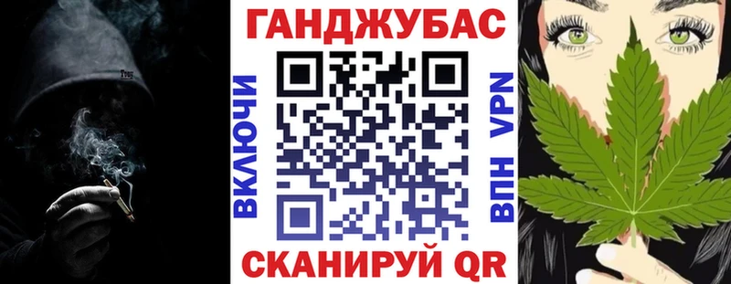 mega   Гвардейск  Канабис семена 